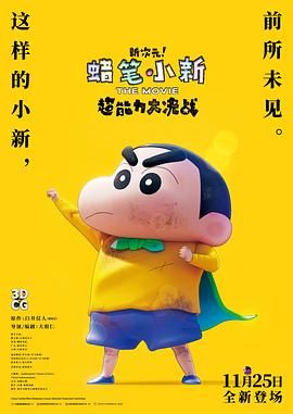香蕉a
